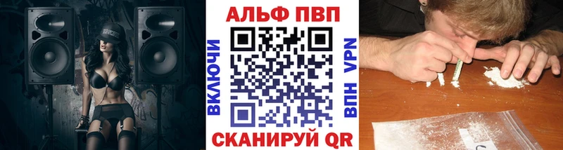 магазин  наркотиков  Апрелевка  A-PVP VHQ 