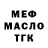 МЕФ мука Sveta Vagurina