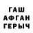 Экстази ешки ChimitDokTut