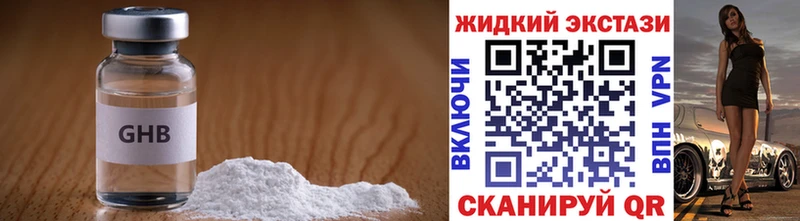 Бутират бутик  KRAKEN ссылки  Апрелевка 