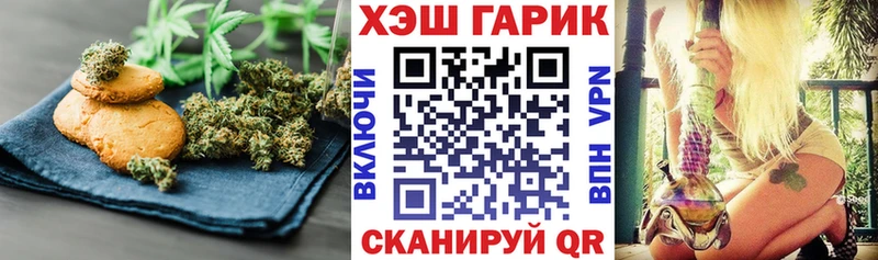 Canna-Cookies марихуана  купить наркоту  нарко площадка какой сайт  Апрелевка 