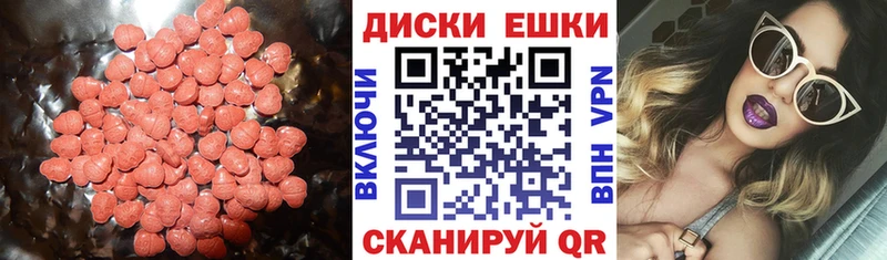 ЭКСТАЗИ 280мг  Апрелевка 