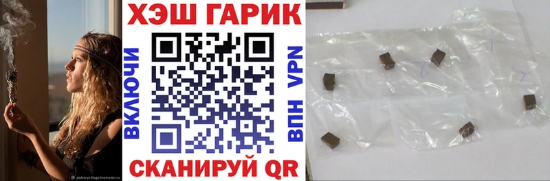 ГАШИШ гарик  купить наркотик  Апрелевка 
