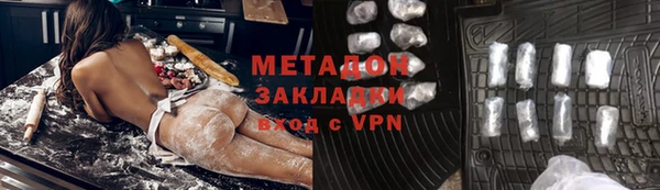 крисы Новочеркасск