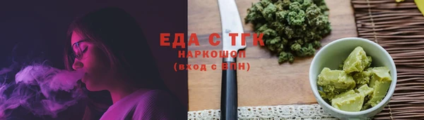 соль курить ск Пересвет