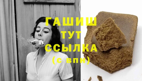 шишки Алзамай