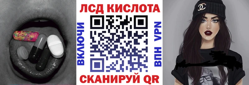 hydra онион  Апрелевка  LSD-25 экстази кислота 