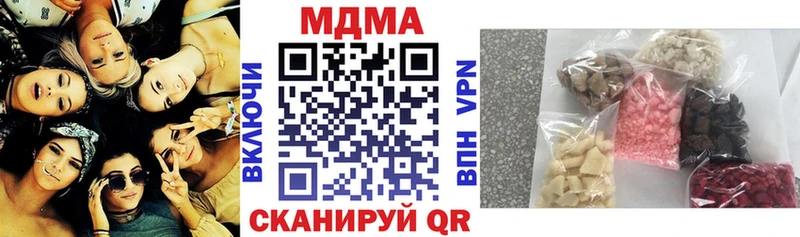 МДМА crystal Апрелевка