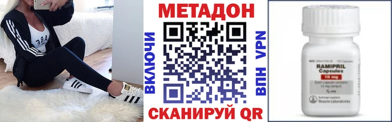 МЕТАДОН methadone  MEGA ТОР  Апрелевка 