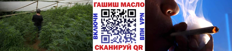 hydra tor маркетплейс как зайти ТГК гашишное масло наркошоп Апрелевка